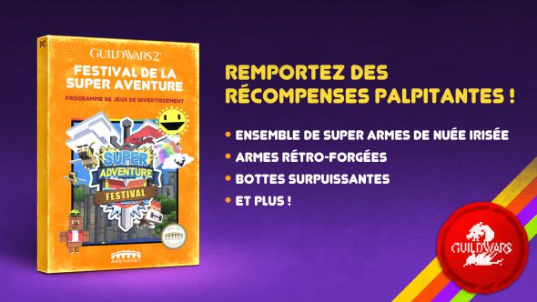 Une image promotionnelle du Festival de la Super Adventure, présentant le logo 8 bit sur un vieux boîtier de jeu rétro.